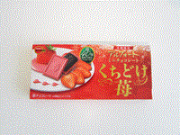 Click for larger image.