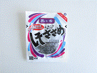 Click for larger image.